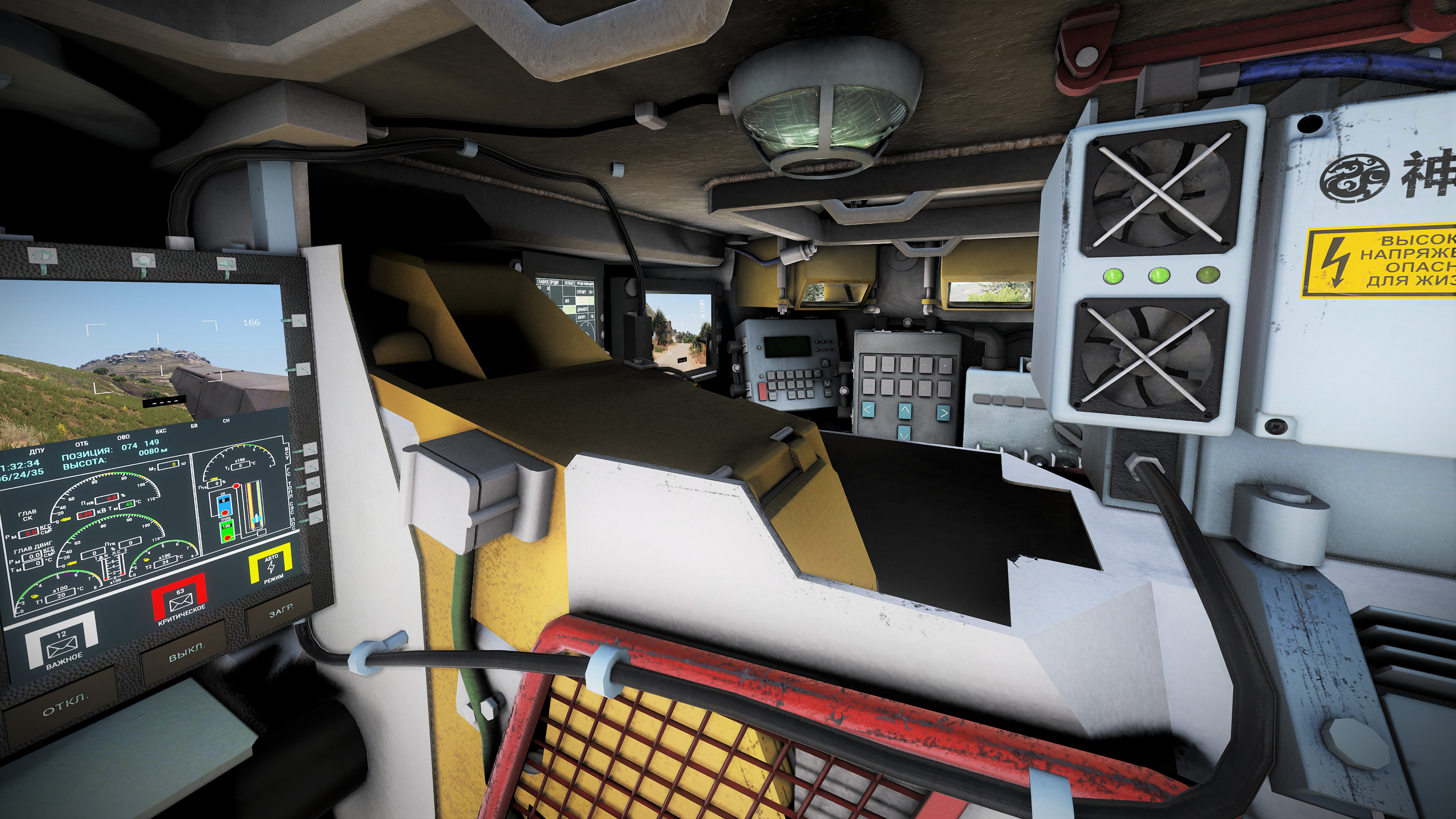 SKA_Interior_Contrast.jpg
