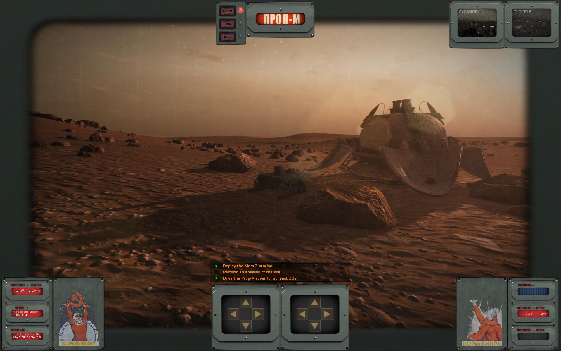 mars3.jpg